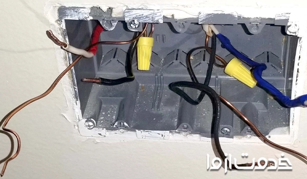 برق‌کشی سرویس بهداشتی